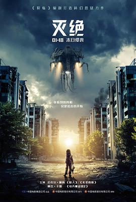 免费视频观看 奥本海默